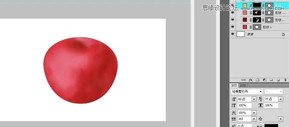 Photoshop绘制逼真可口的立体红富士,PS教程,图老师教程网