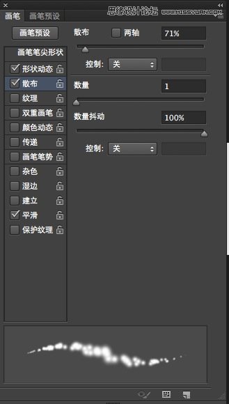 Photoshop制作超酷的番茄酱文字效果,PS教程,图老师教程网