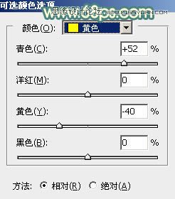 Photoshop调出室内美女甜美的淡黄色调,PS教程,图老师教程网