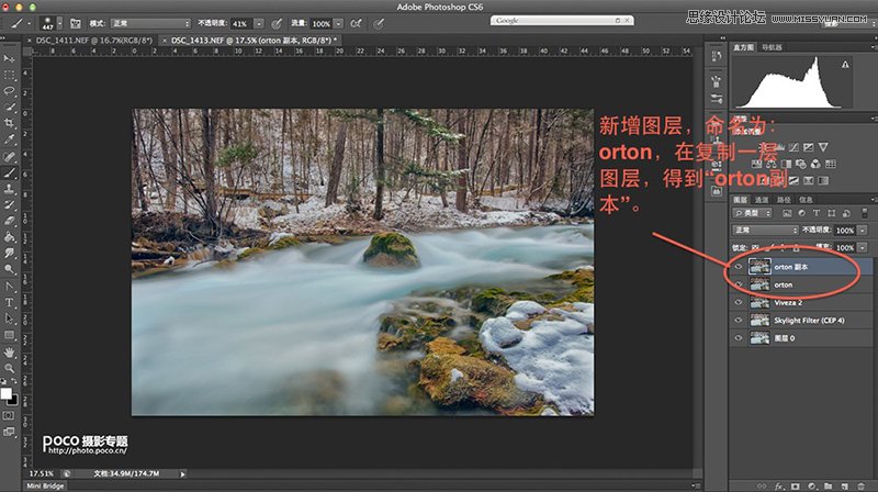 Photoshop调出数码照片梦幻的柔焦风格,PS教程,图老师教程网