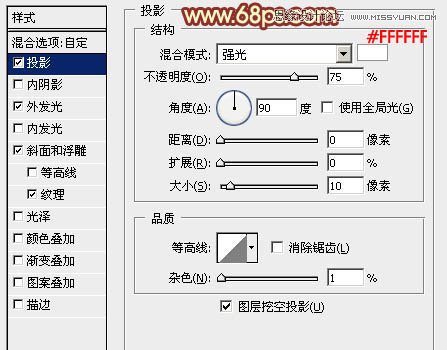 Photoshop制作超酷的双十一艺术字教程,PS教程,图老师教程网