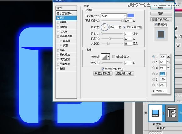 Photoshop制作时尚绚丽的霓虹字教程,PS教程,图老师教程网