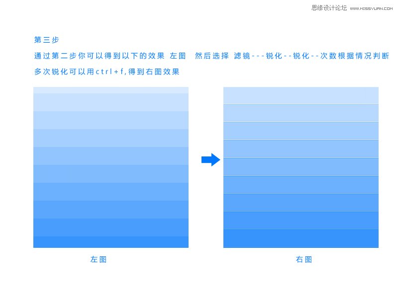 Photoshop制作漂亮的渐变色格子背景教程,PS教程,图老师教程网