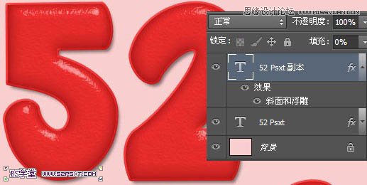 Photoshop制作立体效果的草莓艺术字,PS教程,图老师教程网