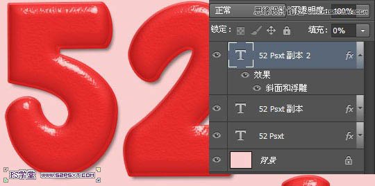 Photoshop制作立体效果的草莓艺术字,PS教程,图老师教程网