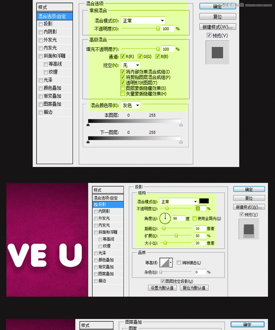 Photoshop制作可爱的糖果字教程,PS教程,图老师教程网