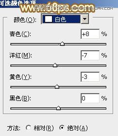 Photoshop调出公园女孩复古的淡黄效果,PS教程,图老师教程网