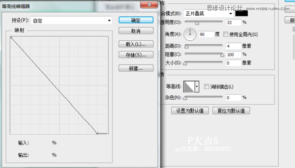 Photoshop绘制立体逼真的肥皂盒ICON图标,PS教程,图老师教程网