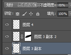 Photoshop制作立体折痕效果的文字海报,PS教程,图老师教程网