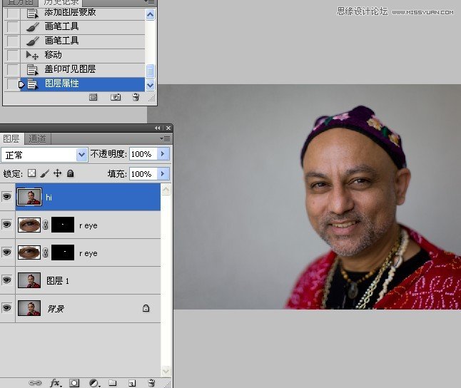 Photoshop纠正失真的人物肖像肤色,PS教程,图老师教程网