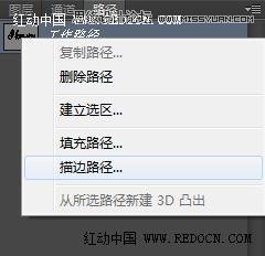 Photoshop制作唯美的高光艺术字教程,PS教程,图老师教程网