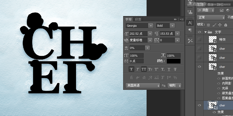 Photoshop制作冬季雪花字教程,PS教程,图老师教程网