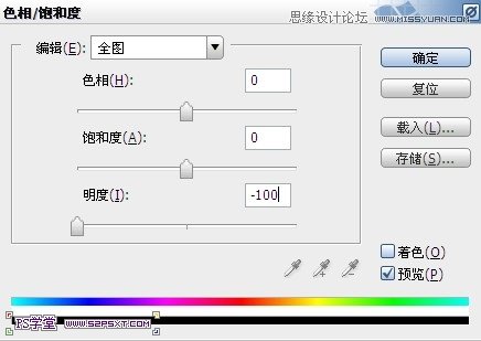 Photoshop设计粉色金属质感的字体教程,PS教程,图老师教程网