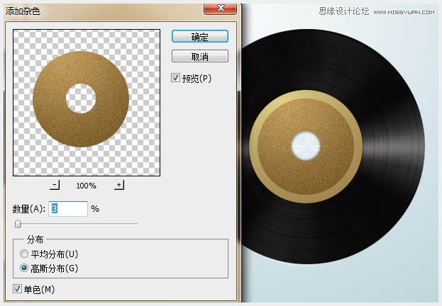 Photoshop制作逼真复古效果的黑胶唱片,PS教程,图老师教程网