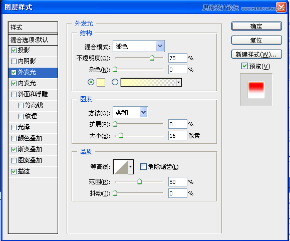 Photoshop绘制金属质感的指南针,PS教程,图老师教程网