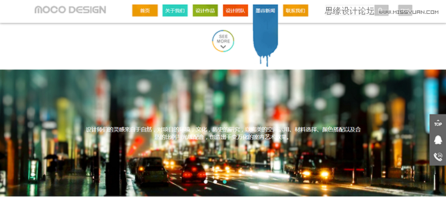 10个技巧让用户拥有暖心的用户体验,PS教程,图老师教程网