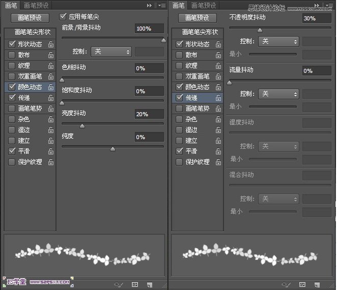 Photoshop使用素材制作唯美的花体字,PS教程,图老师教程网