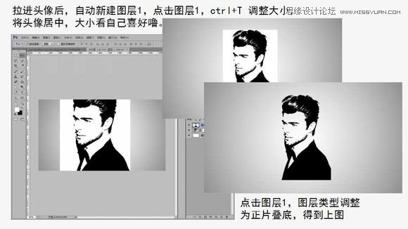 Photoshop制作光影渐变效果的欧美人像,PS教程,图老师教程网