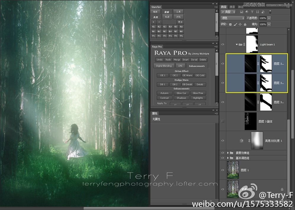 Photoshop给森林照片添加唯美的丁达尔光效,PS教程,图老师教程网