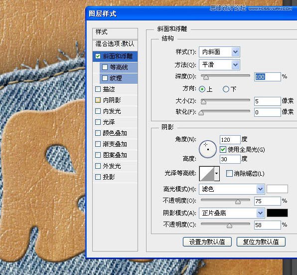 Photoshop制作缝线牛仔布纹效果艺术字,PS教程,图老师教程网