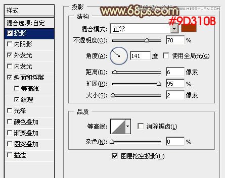 Photoshop巧用图层样式制作熔岩火焰字,PS教程,图老师教程网