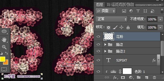 Photoshop使用素材制作唯美的花体字,PS教程,图老师教程网