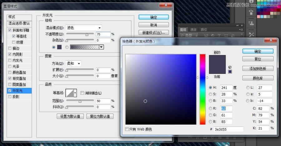 Photoshop制作缝线效果的牛仔艺术字,PS教程,图老师教程网