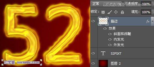 Photoshop制作液化效果的火焰艺术字教程,PS教程,图老师教程网