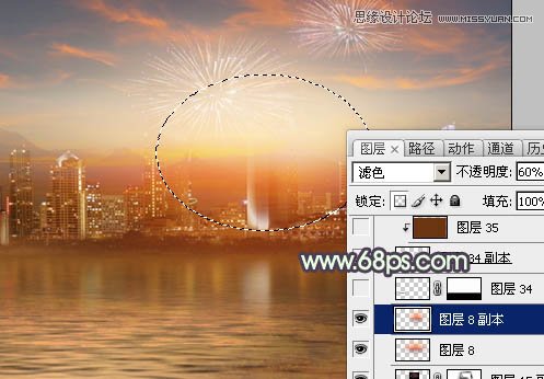 Photoshop合成绚丽城市背景的夜景婚片,PS教程,图老师教程网