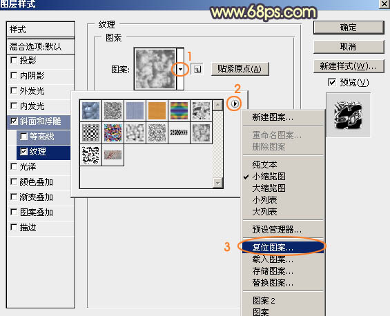 Photoshop制作熔岩效果2016艺术字教程,PS教程,图老师教程网