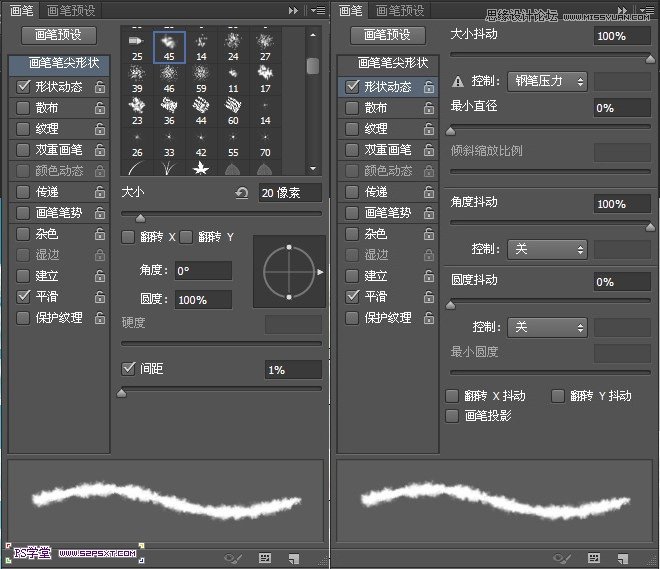 Photoshop制作创意的云朵图案艺术字教程,PS教程,图老师教程网