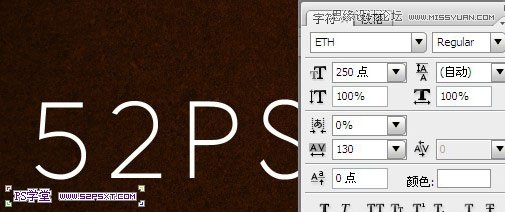 Photoshop制作秋季枫叶组成的艺术字教程,PS教程,图老师教程网