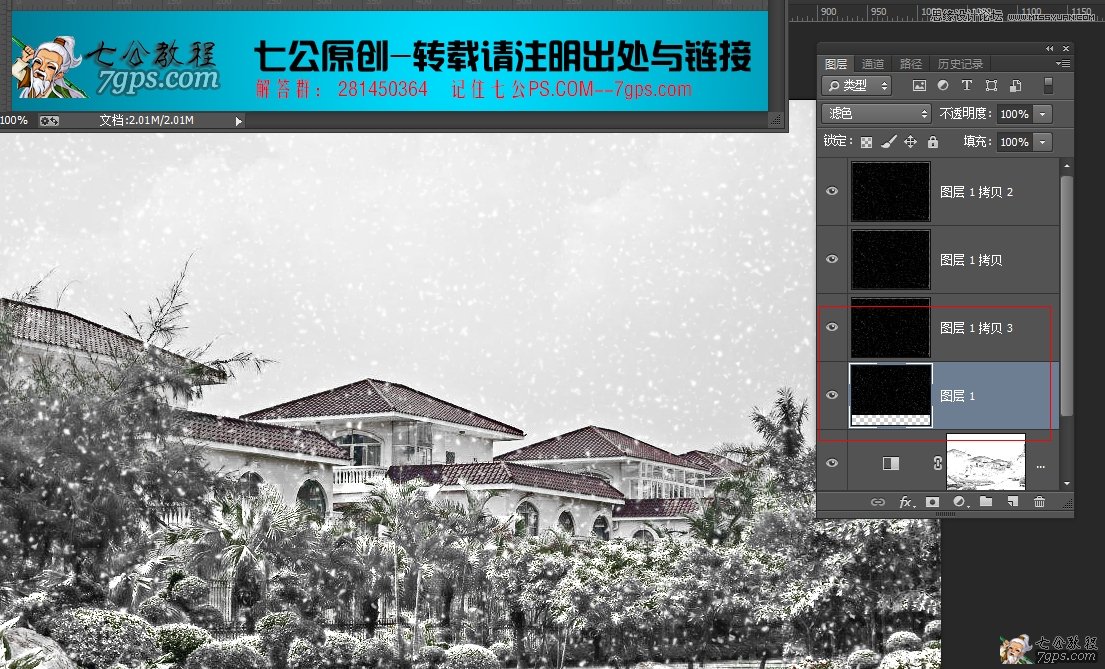 Photosho把春季照片变成大雪纷飞的冬天,PS教程,图老师教程网