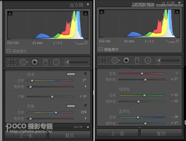 Photoshop调出外景人像照片小清新效果,PS教程,图老师教程网