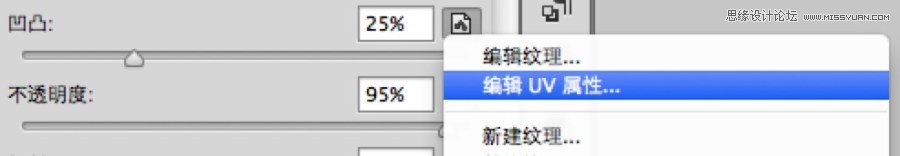 Photoshop CC使用3D功能制作超酷的立体字,PS教程,图老师教程网