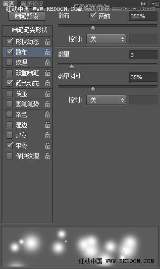 Photoshop制作唯美的高光艺术字教程,PS教程,图老师教程网