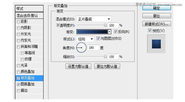 Photoshop改进UI设计的一些心得技巧,PS教程,图老师教程网