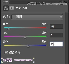 Photoshop设计蓝色发光效果的艺术字,PS教程,图老师教程网