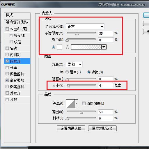 Photoshop使用形状工具制作立体齿轮图标,PS教程,图老师教程网