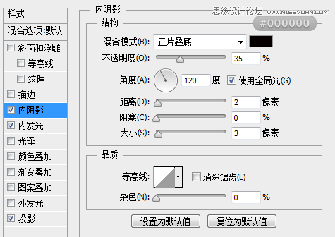 Photoshop详细绘制逼真的USB图标效果,PS教程,图老师教程网