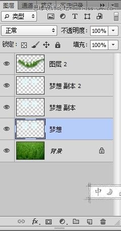 Photoshop制作春季草丛中的艺术字教程,PS教程,图老师教程网