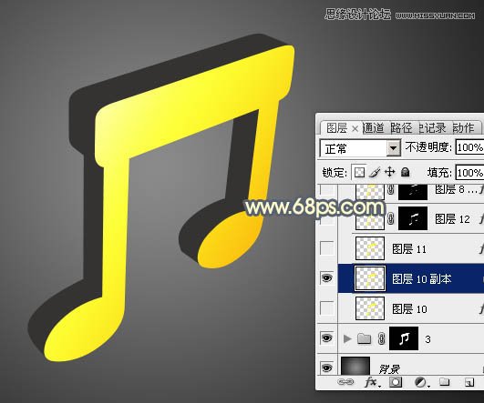Photoshop绘制立体质感的音乐图标,PS教程,图老师教程网