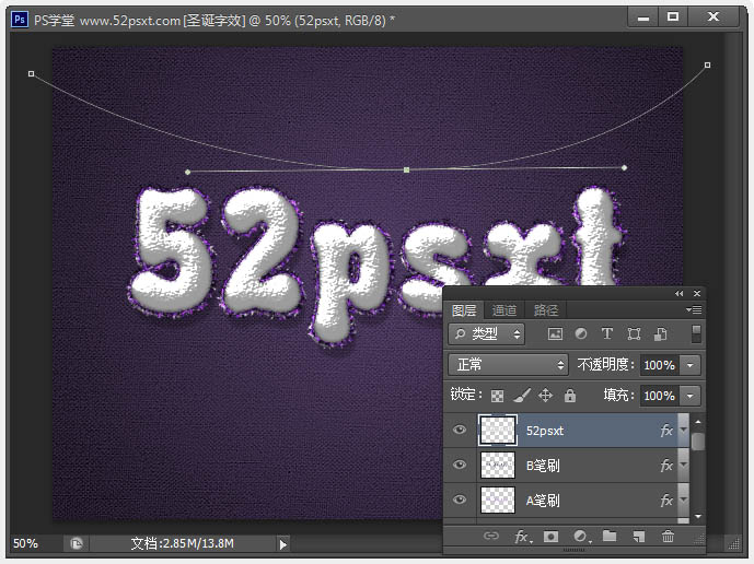 Photoshop制作漂亮的圣诞积雪字教程,PS教程,图老师教程网