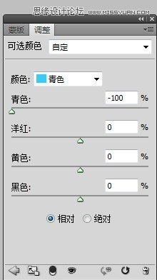 Photoshop调出外景人像高对比度冷色效果,PS教程,图老师教程网