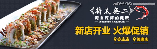 4个工作流程帮你快速搞定运营设计,PS教程,图老师教程网