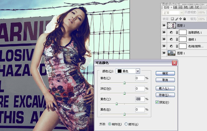 Photoshop详细解析后期商业大片的修图过程,PS教程,图老师教程网