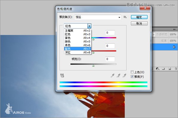 Photoshop调出数码照片暗红效果,PS教程,图老师教程网