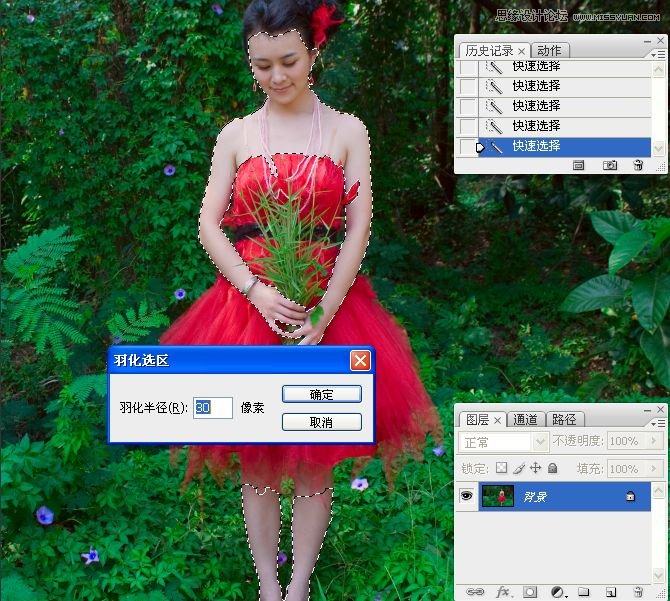 Photoshop调出灰蒙蒙公园照片清新色调,PS教程,图老师教程网