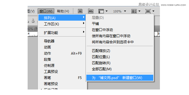 Photoshop改进UI设计的一些心得技巧,PS教程,图老师教程网