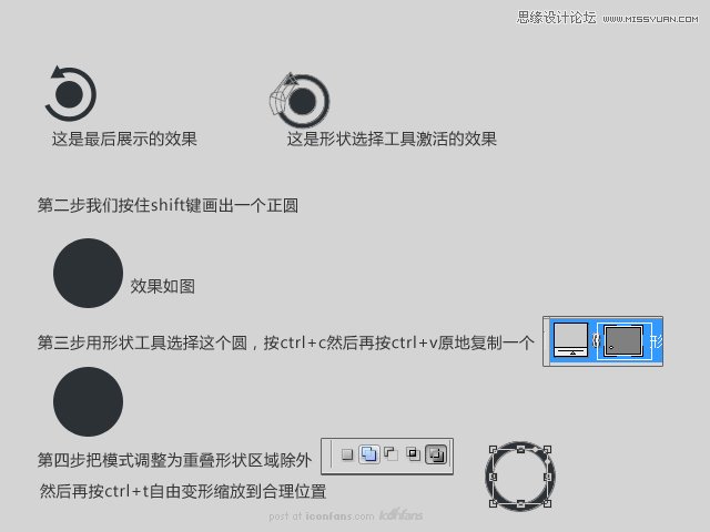 Photoshop技巧教程：详细解析PS的形状工具,PS教程,图老师教程网